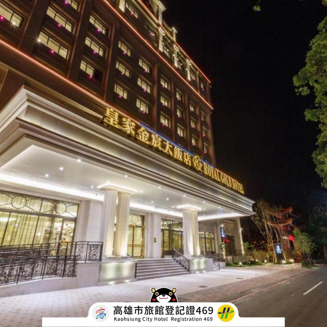 Royal Gold Hotel Kaohsiung Zewnętrze zdjęcie